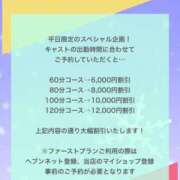 ヒメ日記 2026/07/27 12:05 投稿 れんな MONTE(モンテ)