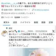 ヒメ日記 2026/05/18 14:37 投稿 福留ゆな 五反田ウルトラファンタジー