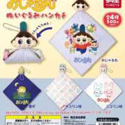 ヒメ日記 2026/04/06 12:04 投稿 るな 恵比寿ニューヨーク