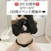 ヒメ日記 2026/03/03 21:15 投稿 あめり【最高峰の美少女】 LIPS(リップス)