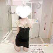 あめり【最高峰の美少女】 明日17:00〜です💖 LIPS(リップス)