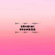 ヒメ日記 2026/02/07 01:37 投稿 はるか【かわいいの新星アイドル】 LIPS(リップス)