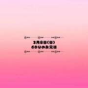 ヒメ日記 2026/02/12 01:37 投稿 はるか【かわいいの新星アイドル】 LIPS(リップス)