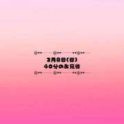 ヒメ日記 2026/02/12 02:32 投稿 はるか【かわいいの新星アイドル】 LIPS(リップス)