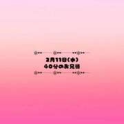 ヒメ日記 2026/02/13 01:34 投稿 はるか【かわいいの新星アイドル】 LIPS(リップス)