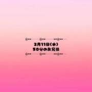 ヒメ日記 2026/02/13 01:50 投稿 はるか【かわいいの新星アイドル】 LIPS(リップス)