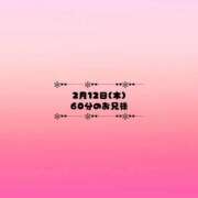 ヒメ日記 2026/02/15 02:33 投稿 はるか【かわいいの新星アイドル】 LIPS(リップス)