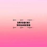 ヒメ日記 2026/02/15 02:47 投稿 はるか【かわいいの新星アイドル】 LIPS(リップス)