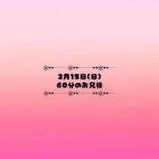 ヒメ日記 2026/02/17 00:33 投稿 はるか【かわいいの新星アイドル】 LIPS(リップス)