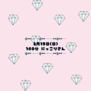 ヒメ日記 2026/02/17 01:33 投稿 はるか【かわいいの新星アイドル】 LIPS(リップス)