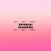 ヒメ日記 2026/02/22 02:53 投稿 はるか【かわいいの新星アイドル】 LIPS(リップス)