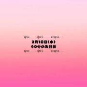 ヒメ日記 2026/02/22 03:25 投稿 はるか【かわいいの新星アイドル】 LIPS(リップス)