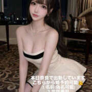 ヒメ日記 2026/03/18 23:47 投稿 えちか/単体AV プロフィール奈良店