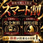 ヒメ日記 2026/07/01 23:15 投稿 えちか/単体AV プロフィール奈良店