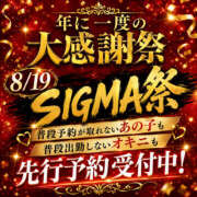 えちか/単体AV 8/19 周年イベント🎉 プロフィール奈良店