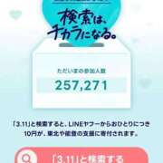 ヒメ日記 2026/03/11 21:35 投稿 てん 熟女の風俗最終章 錦糸町店