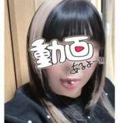 てん うp★ 熟女の風俗最終章 錦糸町店