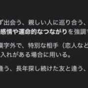 てん 逢いたい理由 熟女の風俗最終章 錦糸町店