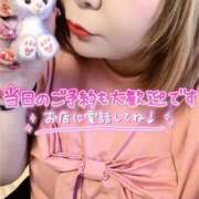 ヒメ日記 2026/05/11 22:33 投稿 てん 熟女の風俗最終章 錦糸町店