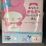 ヒメ日記 2026/05/23 19:38 投稿 てん 熟女の風俗最終章 錦糸町店