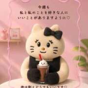 ヒメ日記 2026/06/01 06:55 投稿 てん 熟女の風俗最終章 錦糸町店