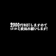ヒメ日記 2026/07/20 18:45 投稿 てん 熟女の風俗最終章 錦糸町店
