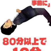 ヒメ日記 2026/08/01 21:15 投稿 てん 熟女の風俗最終章 錦糸町店