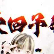 ヒメ日記 2026/08/25 17:48 投稿 てん 熟女の風俗最終章 錦糸町店