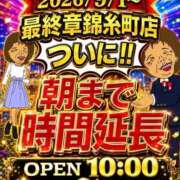 ヒメ日記 2026/09/01 07:05 投稿 てん 熟女の風俗最終章 錦糸町店