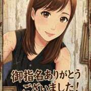 ヒメ日記 2026/02/14 00:30 投稿 復活の最恐S・涼風　桜 Eternity～若妻の悪戯～（エタニティー）