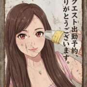 ヒメ日記 2026/02/14 15:01 投稿 復活の最恐S・涼風　桜 Eternity～若妻の悪戯～（エタニティー）