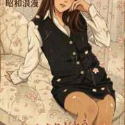 ヒメ日記 2026/02/14 22:30 投稿 復活の最恐S・涼風　桜 Eternity～若妻の悪戯～（エタニティー）