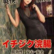 ヒメ日記 2026/02/21 19:54 投稿 復活の最恐S・涼風　桜 Eternity～若妻の悪戯～（エタニティー）