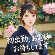 ヒメ日記 2026/02/24 11:45 投稿 復活の最恐S・涼風　桜 Eternity～若妻の悪戯～（エタニティー）