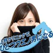 ヒメ日記 2026/02/25 20:01 投稿 復活の最恐S・涼風　桜 Eternity～若妻の悪戯～（エタニティー）