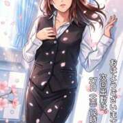 ヒメ日記 2026/02/26 07:30 投稿 復活の最恐S・涼風　桜 Eternity～若妻の悪戯～（エタニティー）