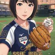 ヒメ日記 2026/03/08 01:12 投稿 復活の最恐S・涼風　桜 Eternity～若妻の悪戯～（エタニティー）