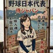 ヒメ日記 2026/03/09 08:45 投稿 復活の最恐S・涼風　桜 Eternity～若妻の悪戯～（エタニティー）