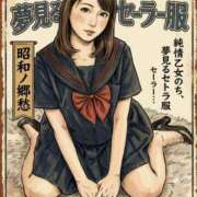 ヒメ日記 2026/03/09 11:01 投稿 復活の最恐S・涼風　桜 Eternity～若妻の悪戯～（エタニティー）