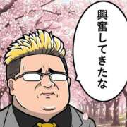 ヒメ日記 2026/03/18 23:53 投稿 復活の最恐S・涼風　桜 Eternity～若妻の悪戯～（エタニティー）