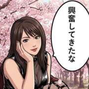 ヒメ日記 2026/03/19 08:48 投稿 復活の最恐S・涼風　桜 Eternity～若妻の悪戯～（エタニティー）