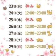 ヒメ日記 2026/03/22 10:39 投稿 復活の最恐S・涼風　桜 Eternity～若妻の悪戯～（エタニティー）