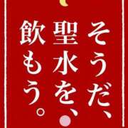 ヒメ日記 2026/03/27 16:29 投稿 復活の最恐S・涼風　桜 Eternity～若妻の悪戯～（エタニティー）