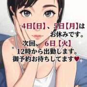 ヒメ日記 2026/04/05 09:29 投稿 復活の最恐S・涼風　桜 Eternity～若妻の悪戯～（エタニティー）