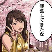 ヒメ日記 2026/04/07 10:45 投稿 復活の最恐S・涼風　桜 Eternity～若妻の悪戯～（エタニティー）