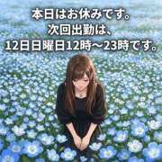 ヒメ日記 2026/04/10 09:32 投稿 復活の最恐S・涼風　桜 Eternity～若妻の悪戯～（エタニティー）