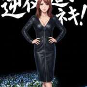 ヒメ日記 2026/04/13 12:17 投稿 復活の最恐S・涼風　桜 Eternity～若妻の悪戯～（エタニティー）