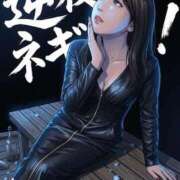 ヒメ日記 2026/04/13 12:57 投稿 復活の最恐S・涼風　桜 Eternity～若妻の悪戯～（エタニティー）