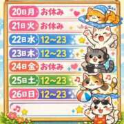 ヒメ日記 2026/04/17 22:51 投稿 復活の最恐S・涼風　桜 Eternity～若妻の悪戯～（エタニティー）