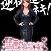 ヒメ日記 2026/04/18 11:46 投稿 復活の最恐S・涼風　桜 Eternity～若妻の悪戯～（エタニティー）